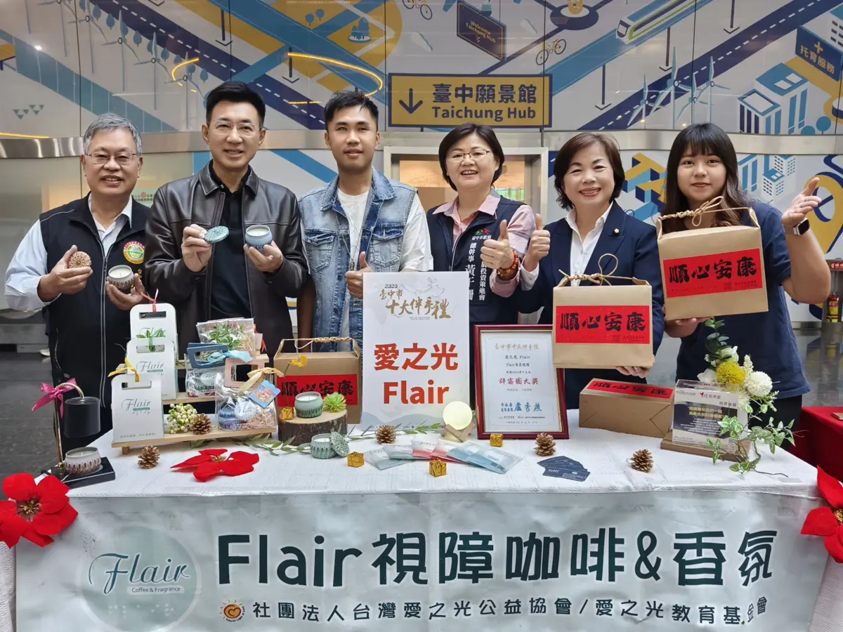 圖片來源:臺中市政府
