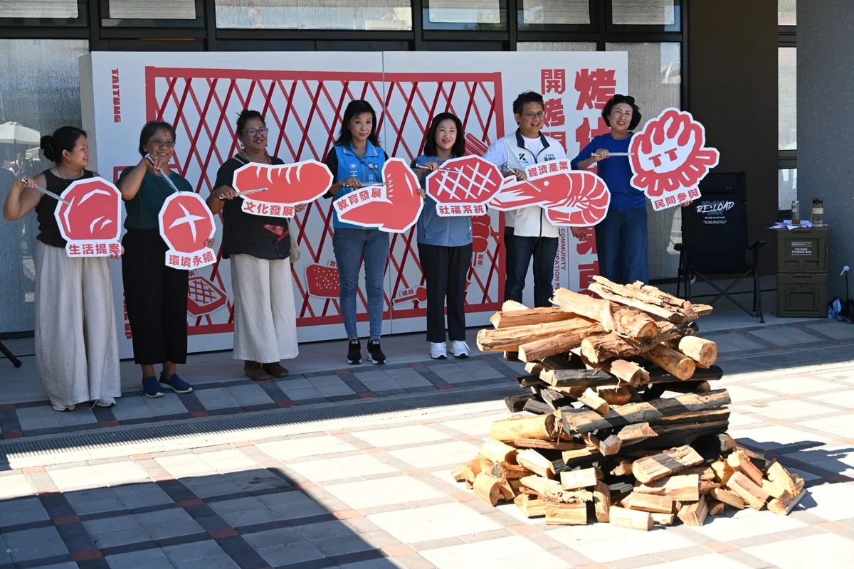 圖片來源:臺東縣政府