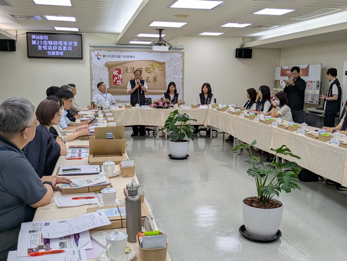 圖片來源:臺中市政府