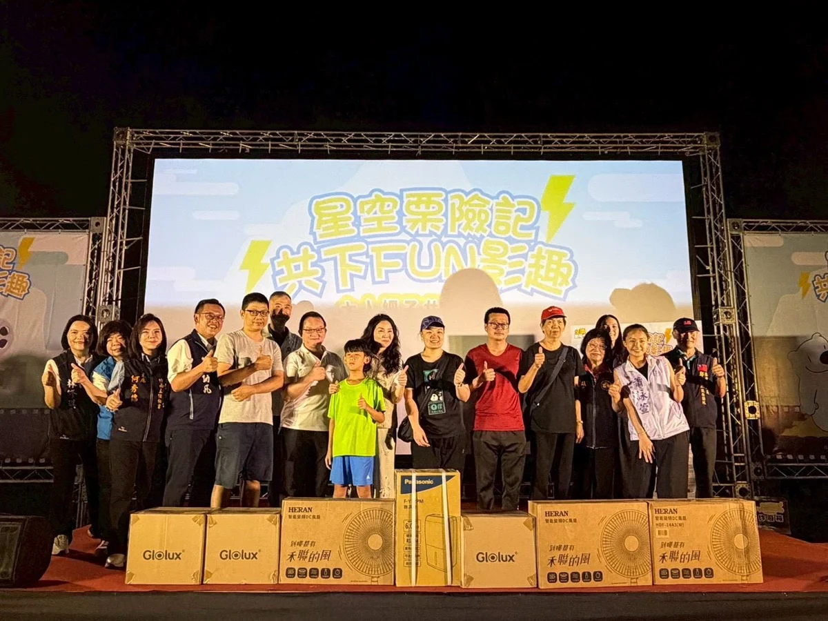 圖片來源:苗栗縣政府