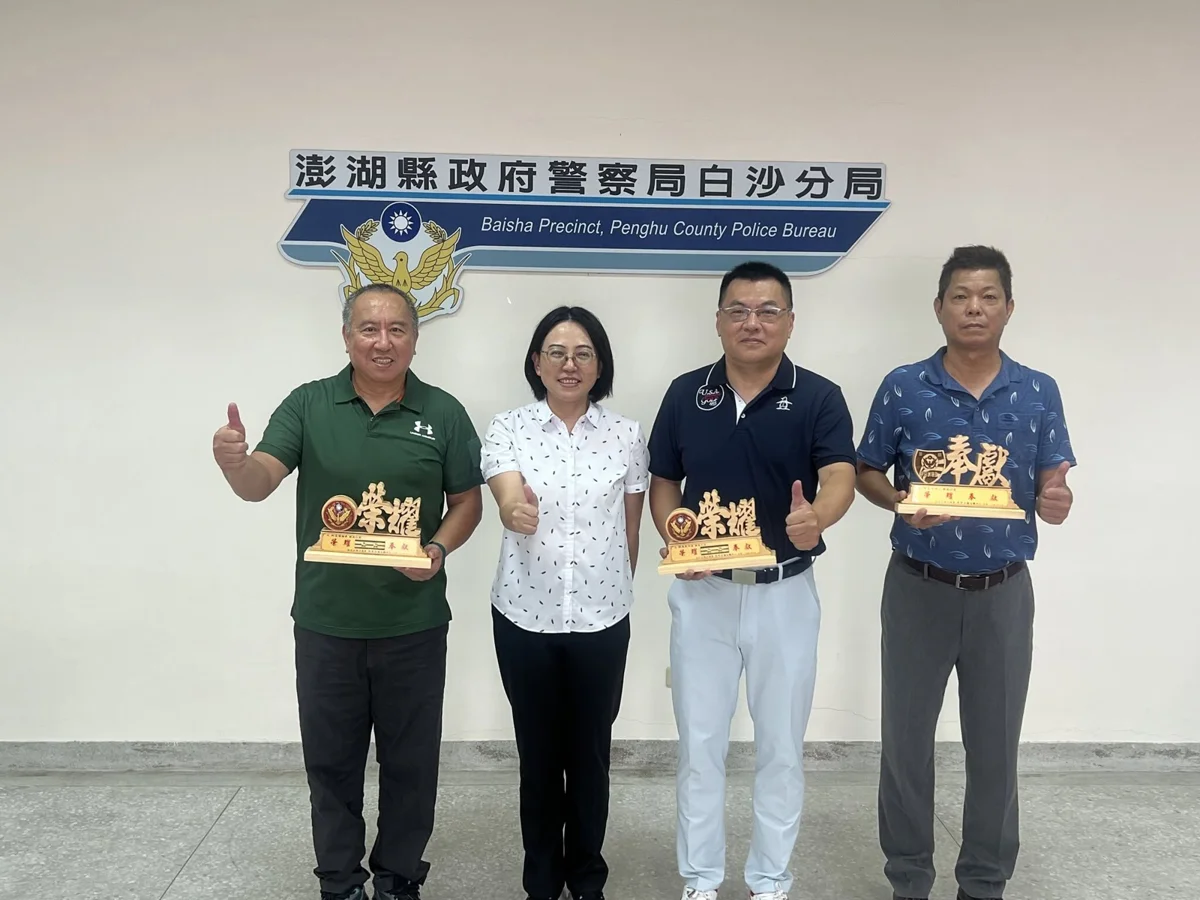 白沙分局溫馨歡送!3名資深警員光榮退休 分局長親頒紀念品