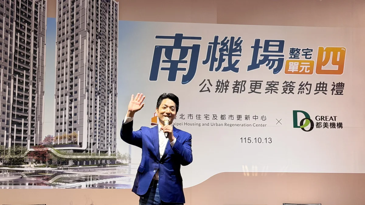 圖片來源:臺北市政府