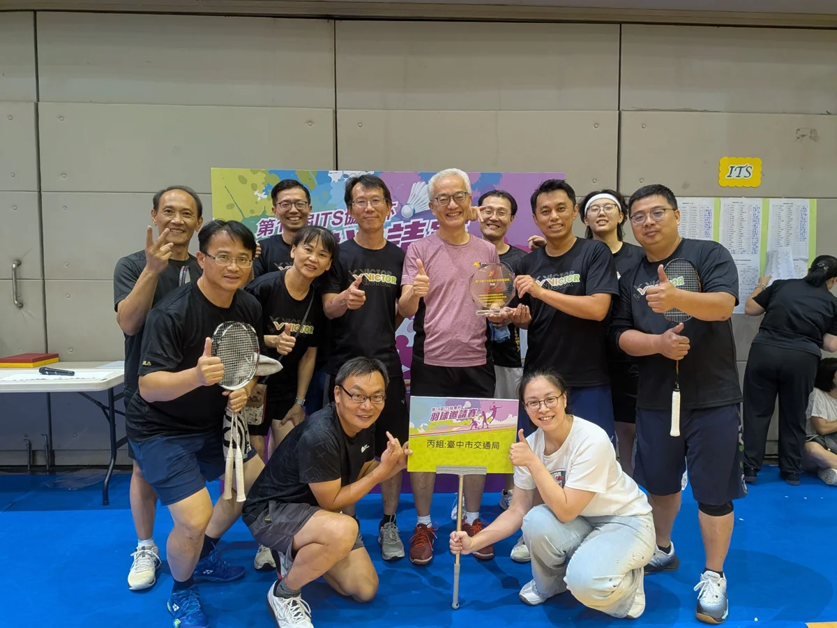 圖片來源:臺中市政府