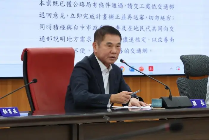 圖片來源:苗栗縣政府