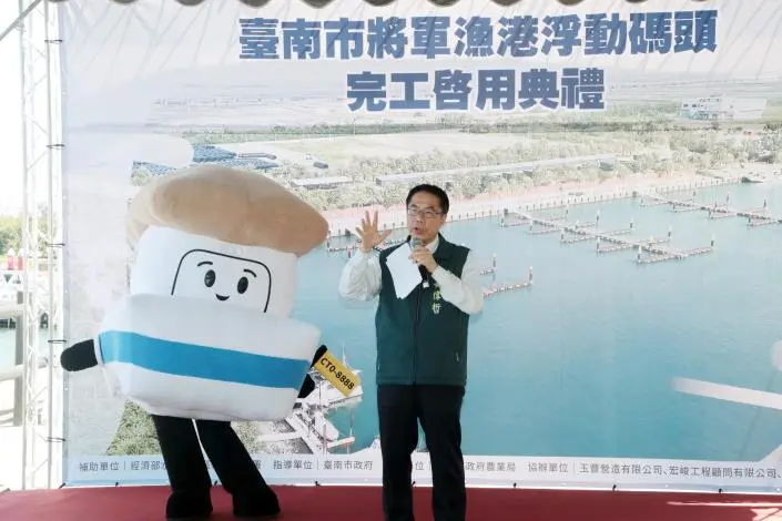 圖片來源:臺南市政府