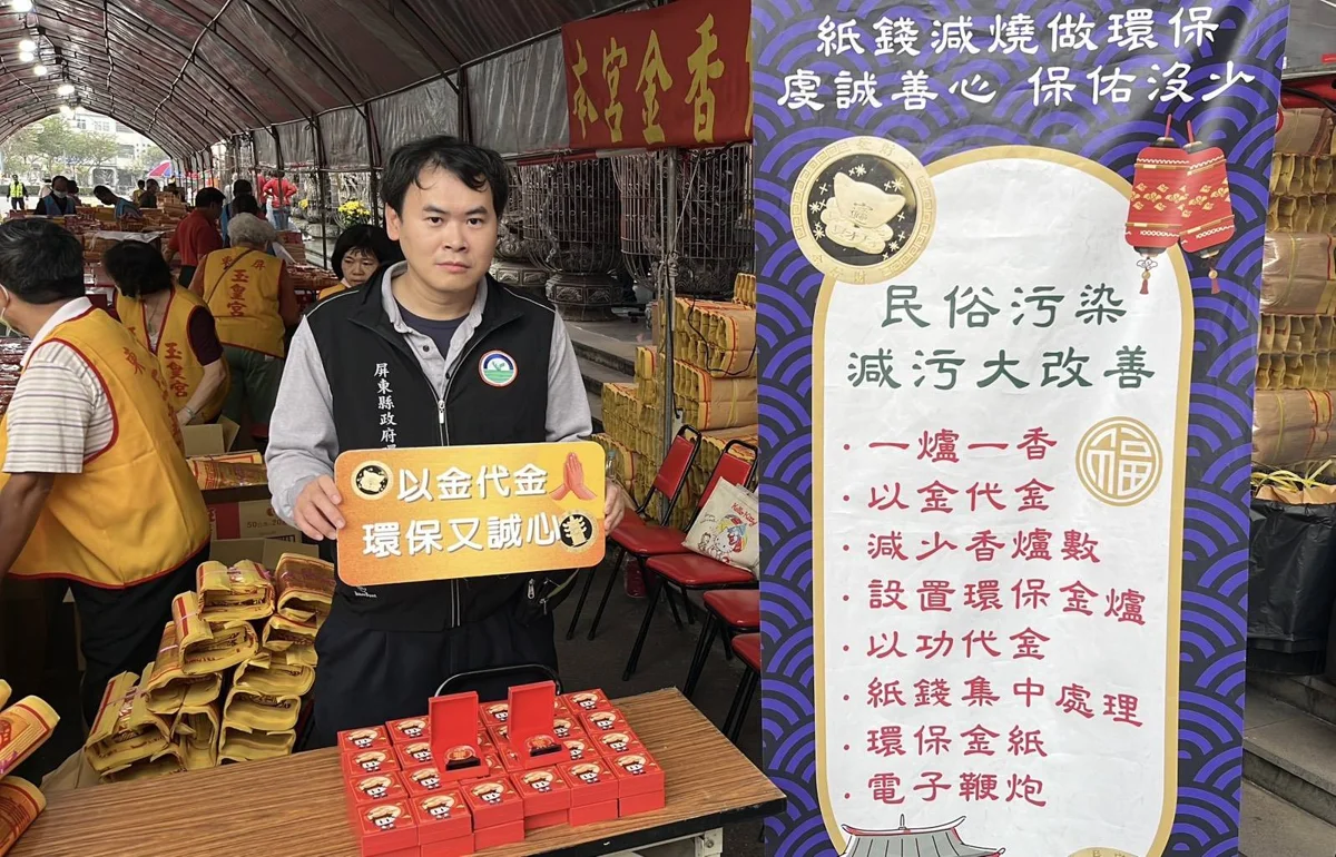 圖片來源:屏東縣政府