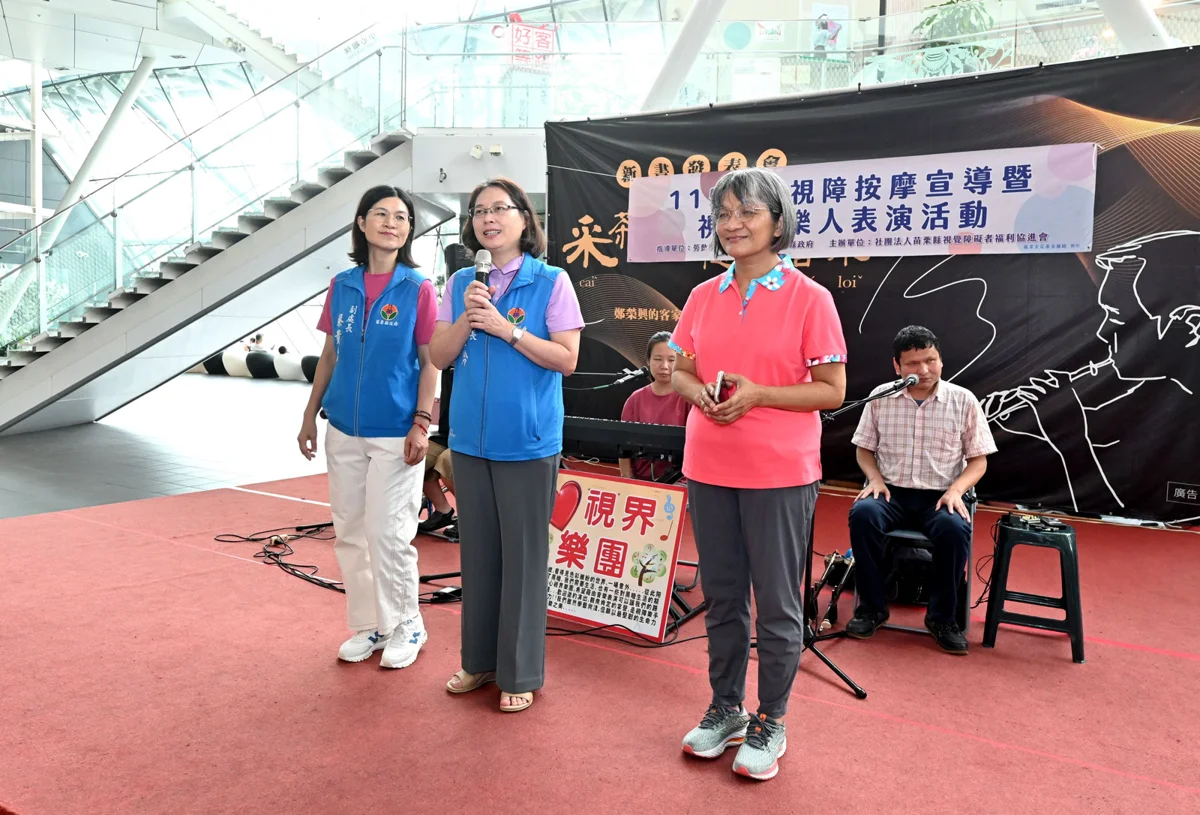 【2026最新】苗栗視障按摩宣導開跑！免費紓壓體驗還有4場必看懶人包