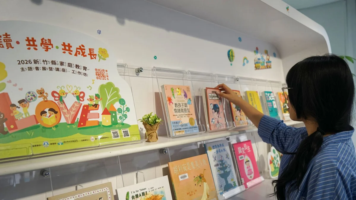 新竹縣5大圖書館推家庭教育書展!10場活動、北埔親子走讀吸逾1500人次參與