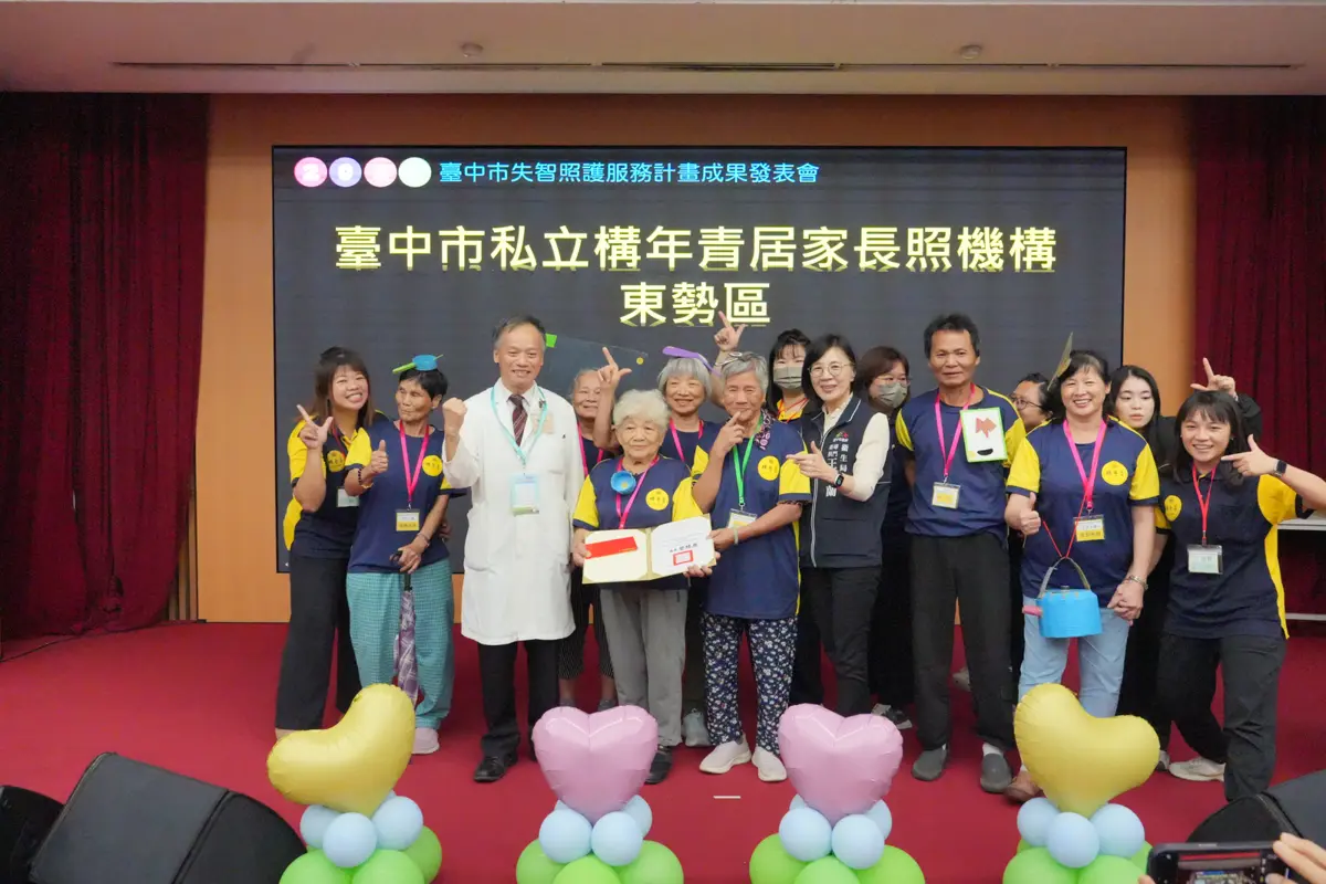 圖片來源:臺中市政府