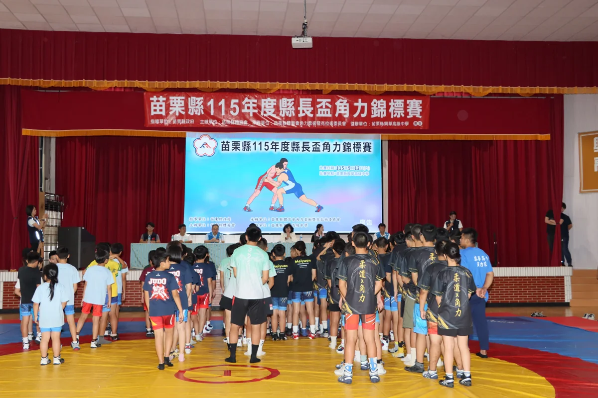 圖片來源：苗栗縣政府