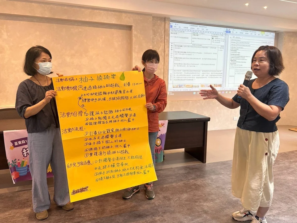 圖片來源:臺東縣政府