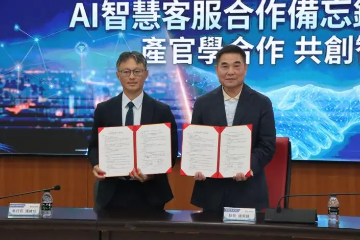 圖片來源:苗栗縣政府