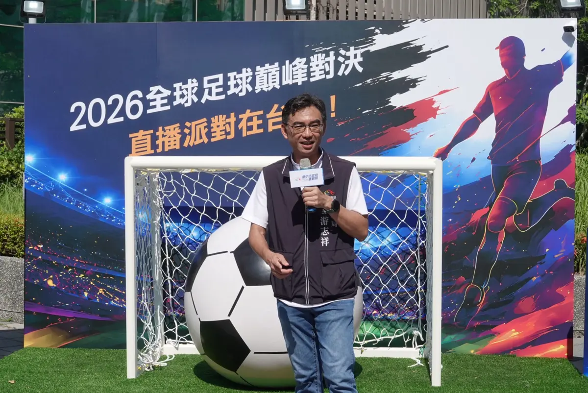 圖片來源:臺中市政府