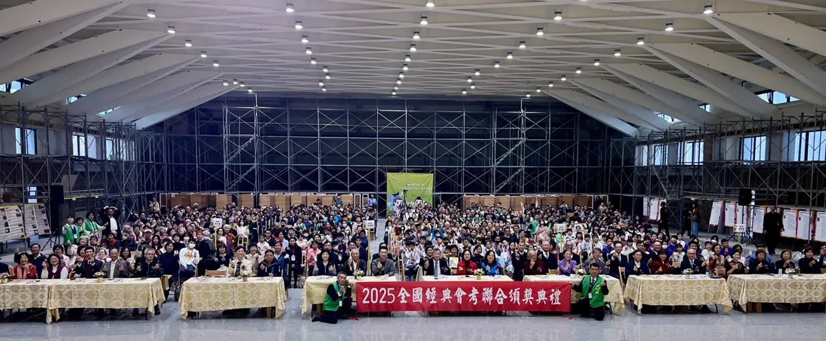 全國經典會考台中頒獎!90歲阿公也獲獎 326人齊聚見證讀經力量