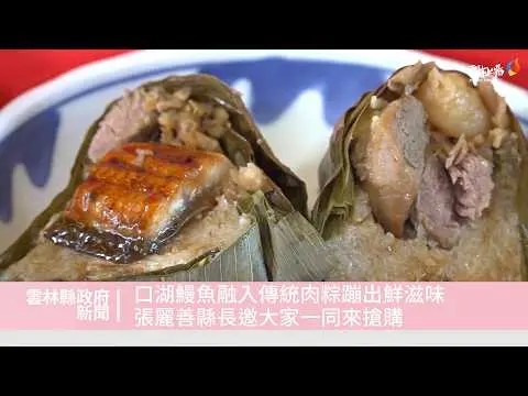 圖片來源:雲林縣政府