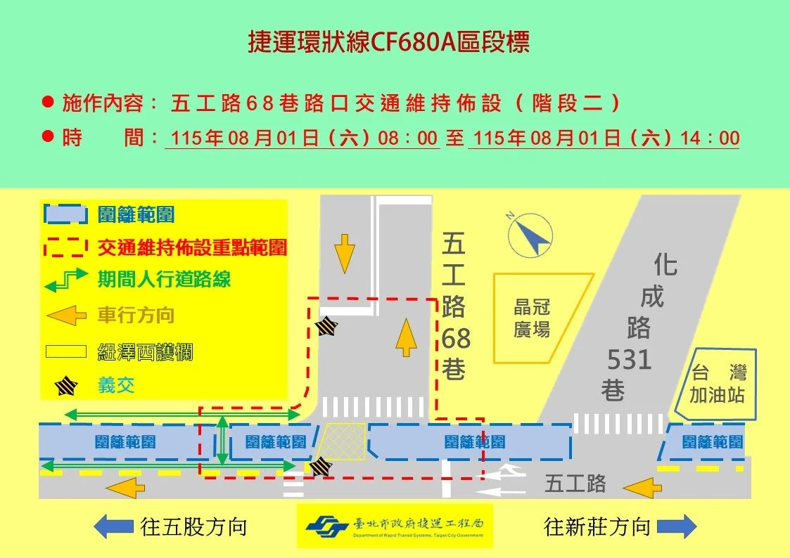 圖片來源:臺北市政府