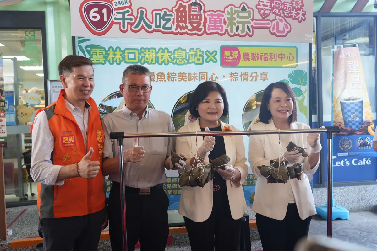 圖片來源:雲林縣政府