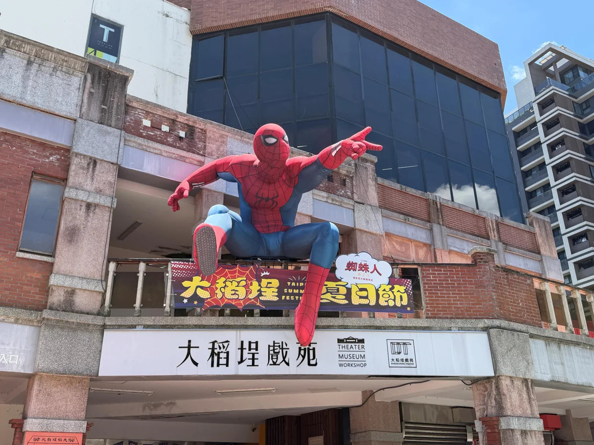 大稻埕夏日節7/25登場!巨型蜘蛛人現身打卡攻略、交管資訊一次看