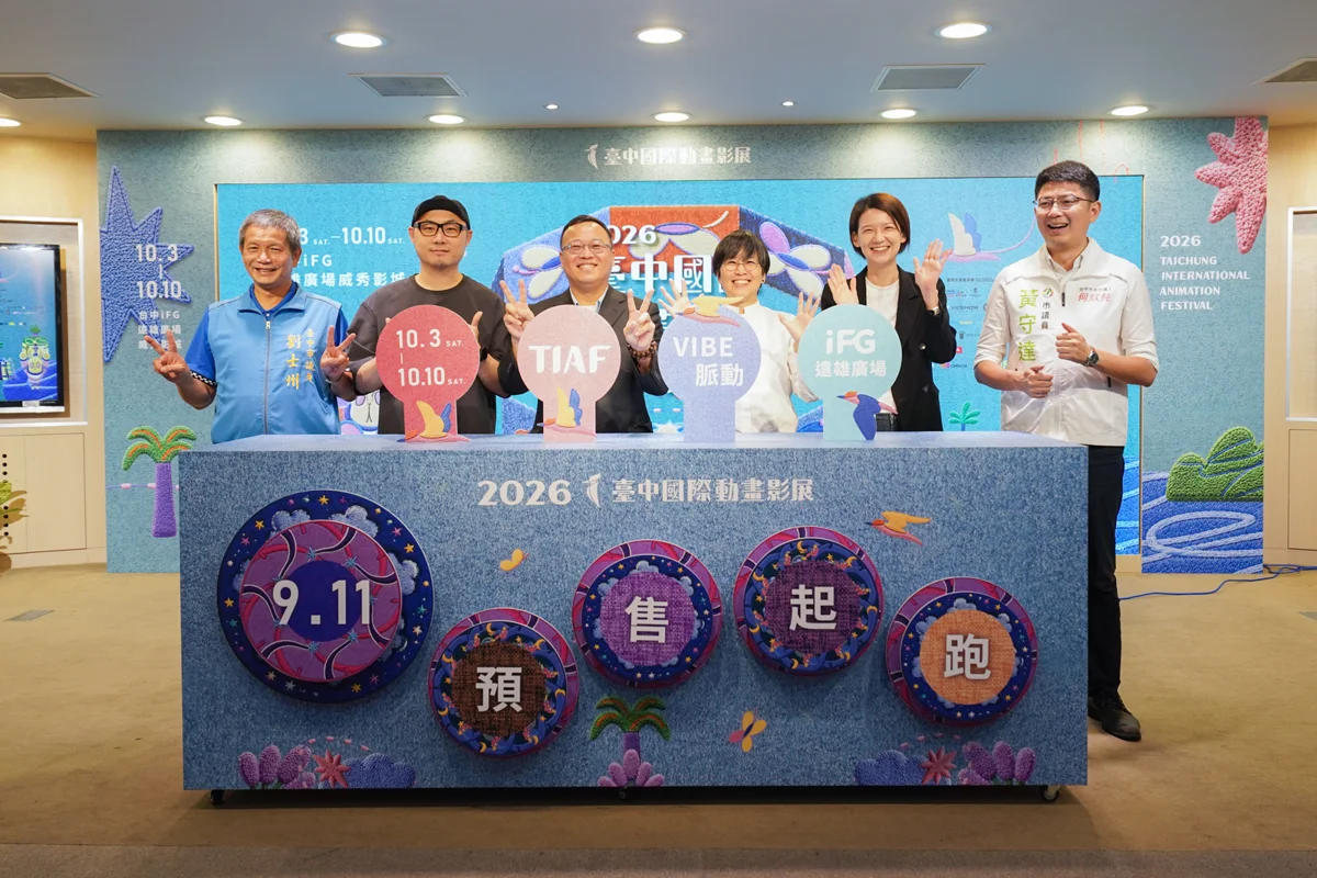 圖片來源：臺中市政府