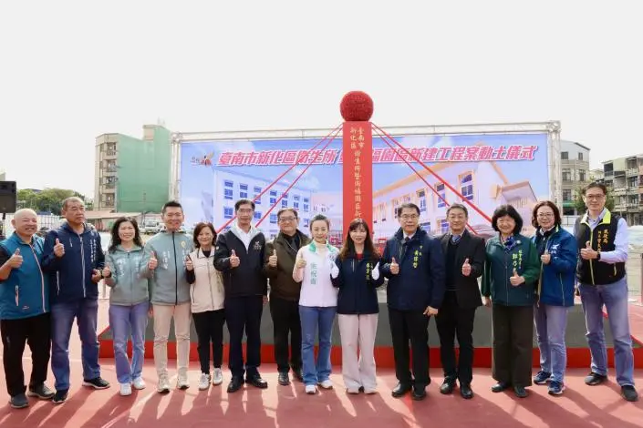 圖片來源:臺南市政府