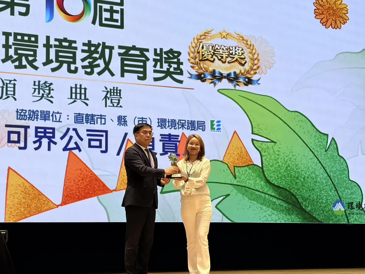 圖片來源：臺中市政府