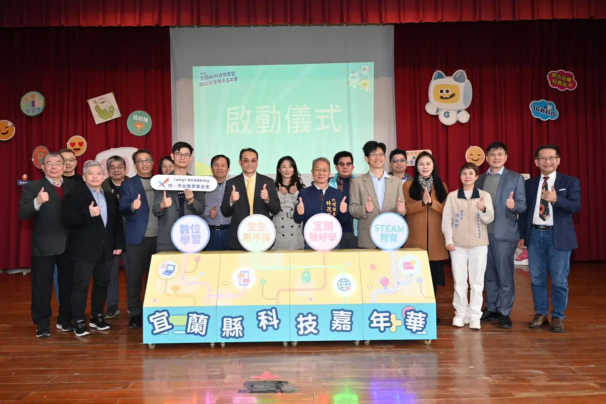 圖片來源:宜蘭縣政府