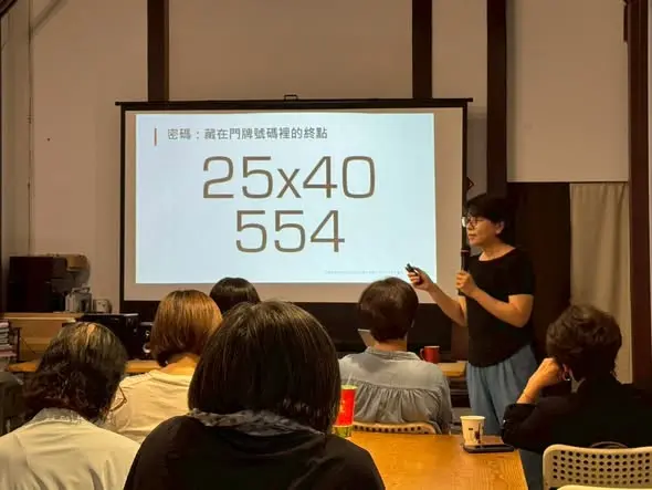 圖片來源:嘉義市圖書館
