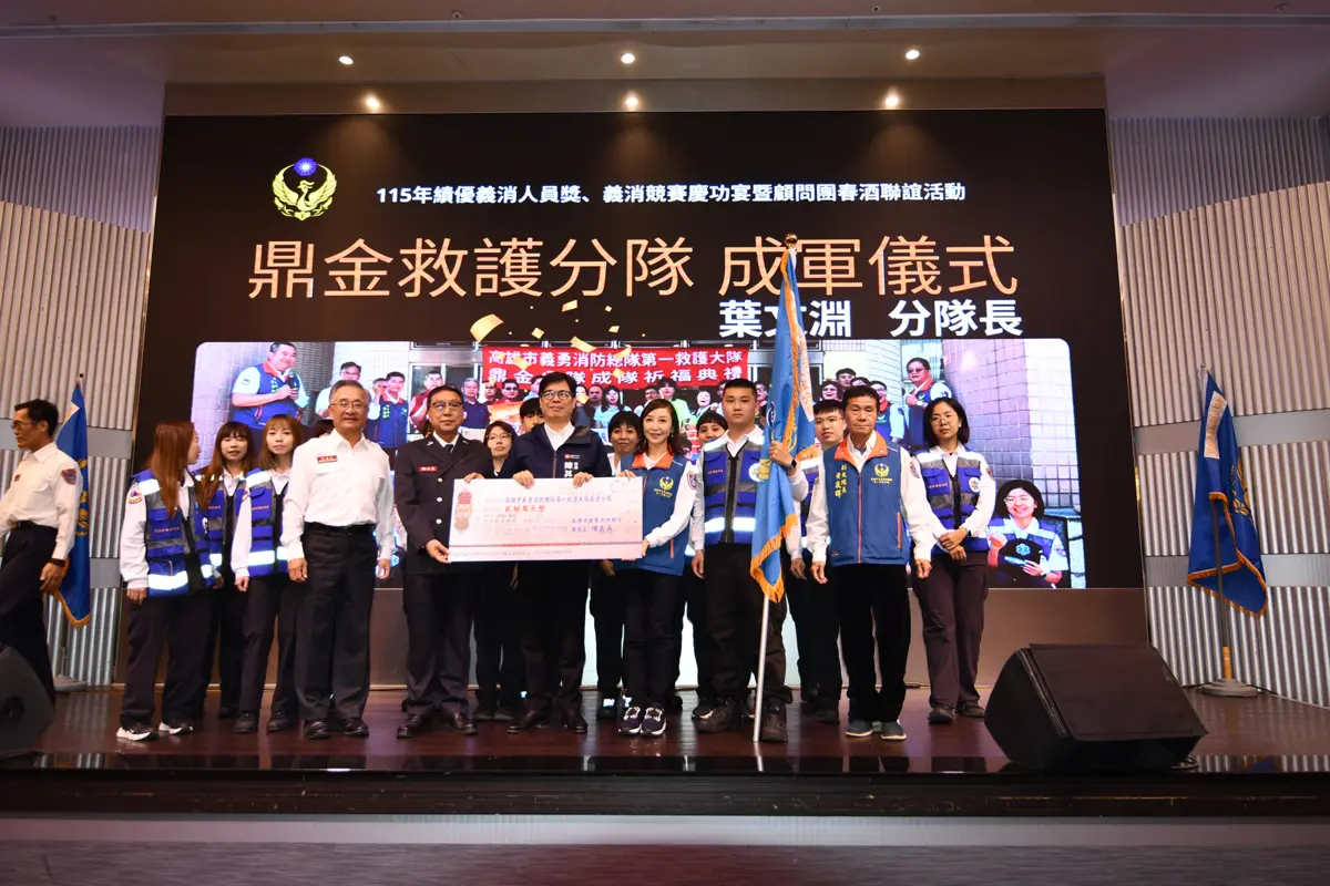 圖片來源:高雄市政府消防局-新聞稿