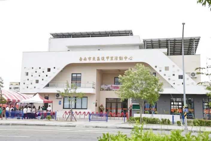 圖片來源:臺南市政府