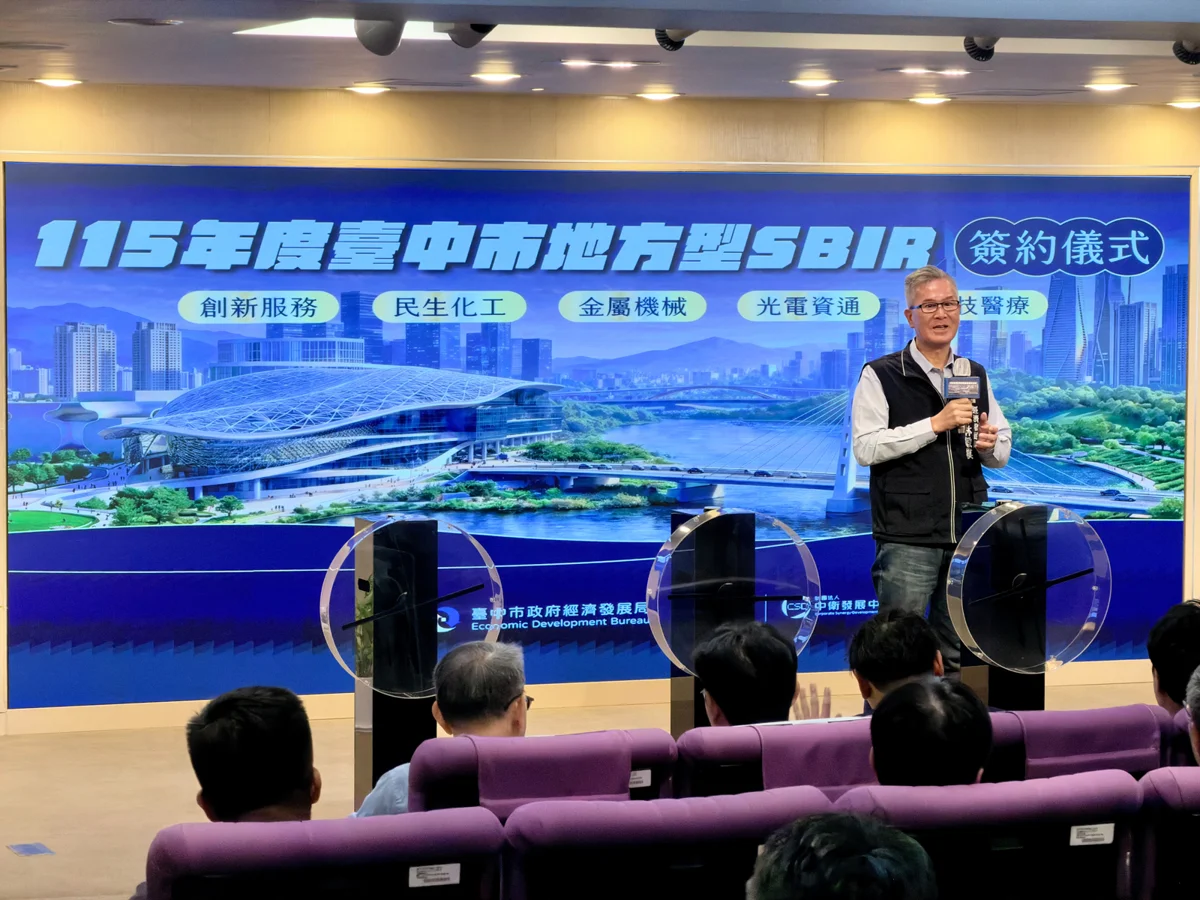 圖片來源：臺中市政府