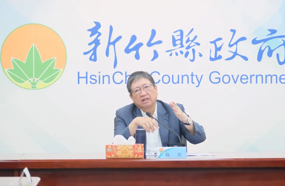 圖片來源:新竹縣政府