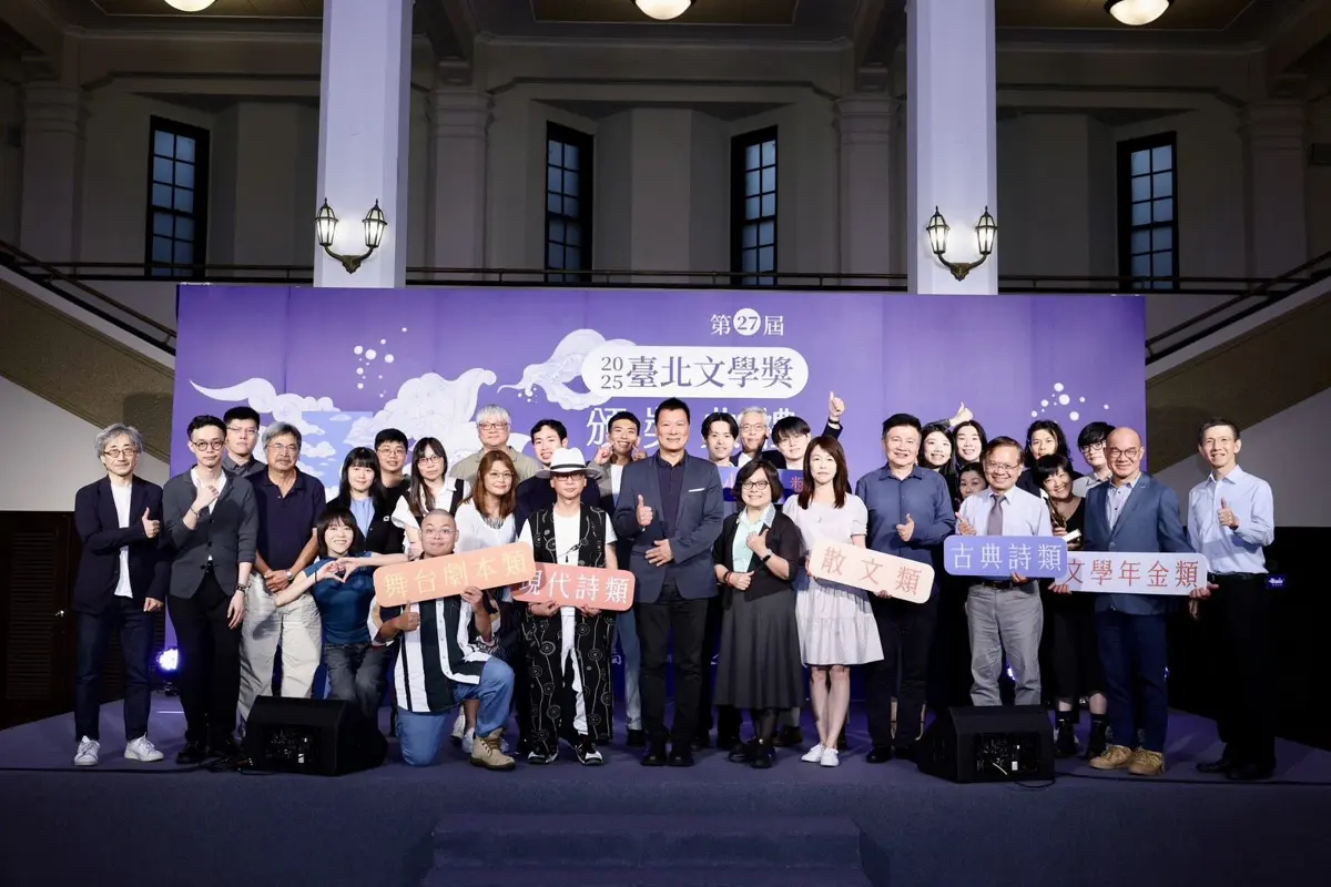 台北文學獎揭曉 涵蓋多元社會議題