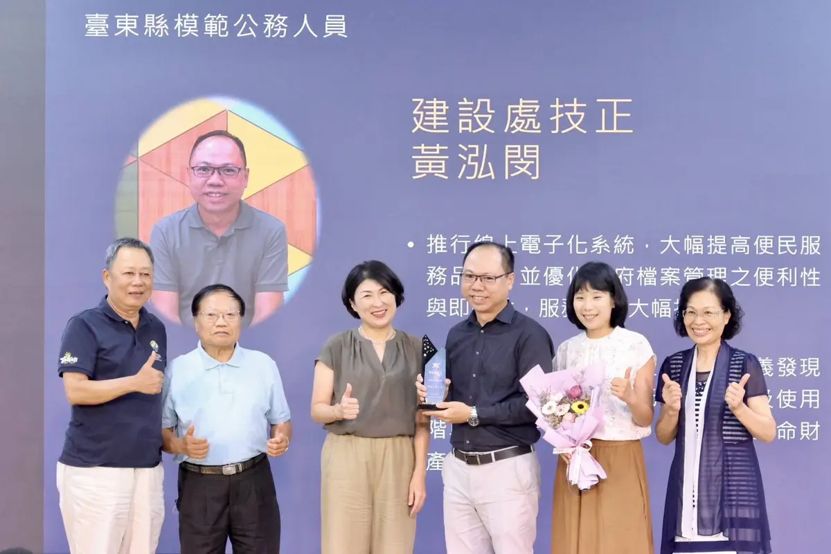 圖片來源：臺東縣警察局