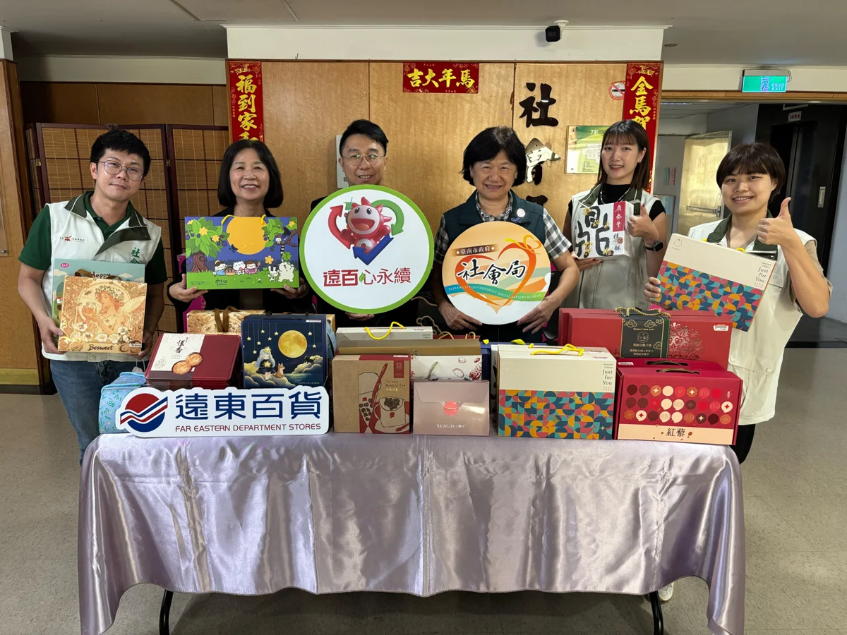 中秋送暖不間斷!台南大遠百攜手社會局 捐贈愛心禮盒助弱勢家庭