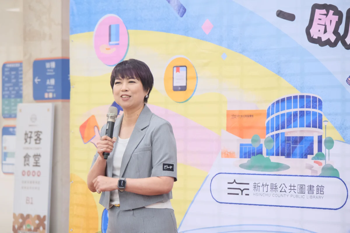 圖片來源：新竹縣政府