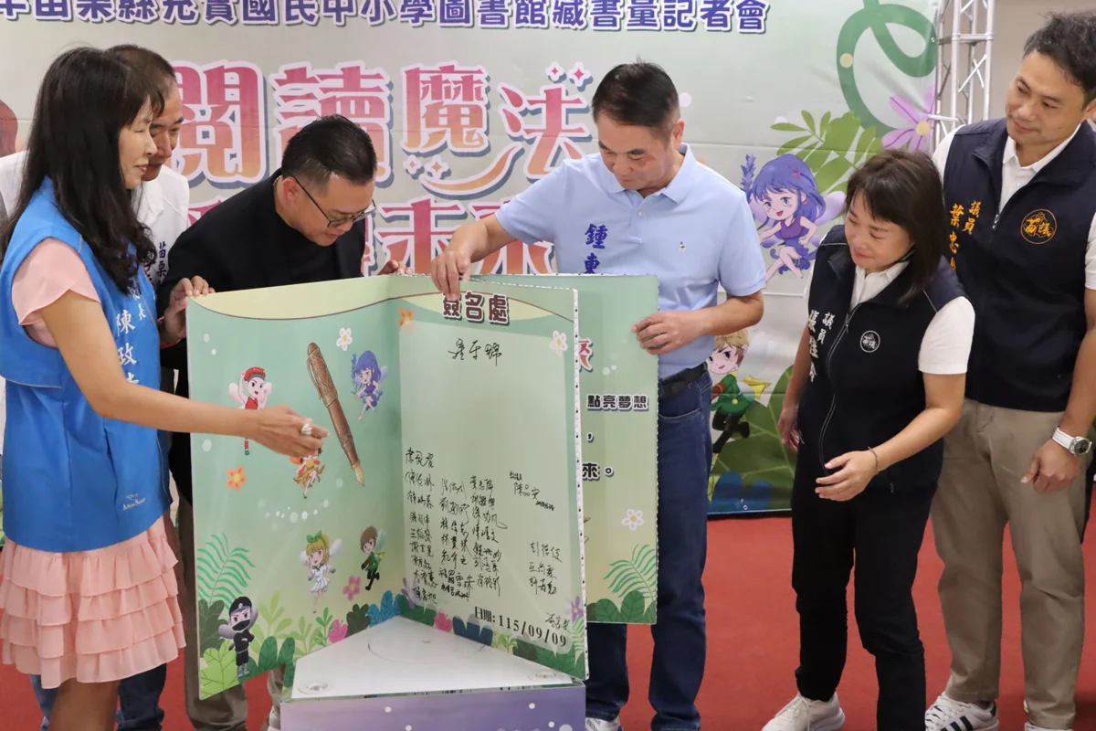 圖片來源：苗栗縣政府