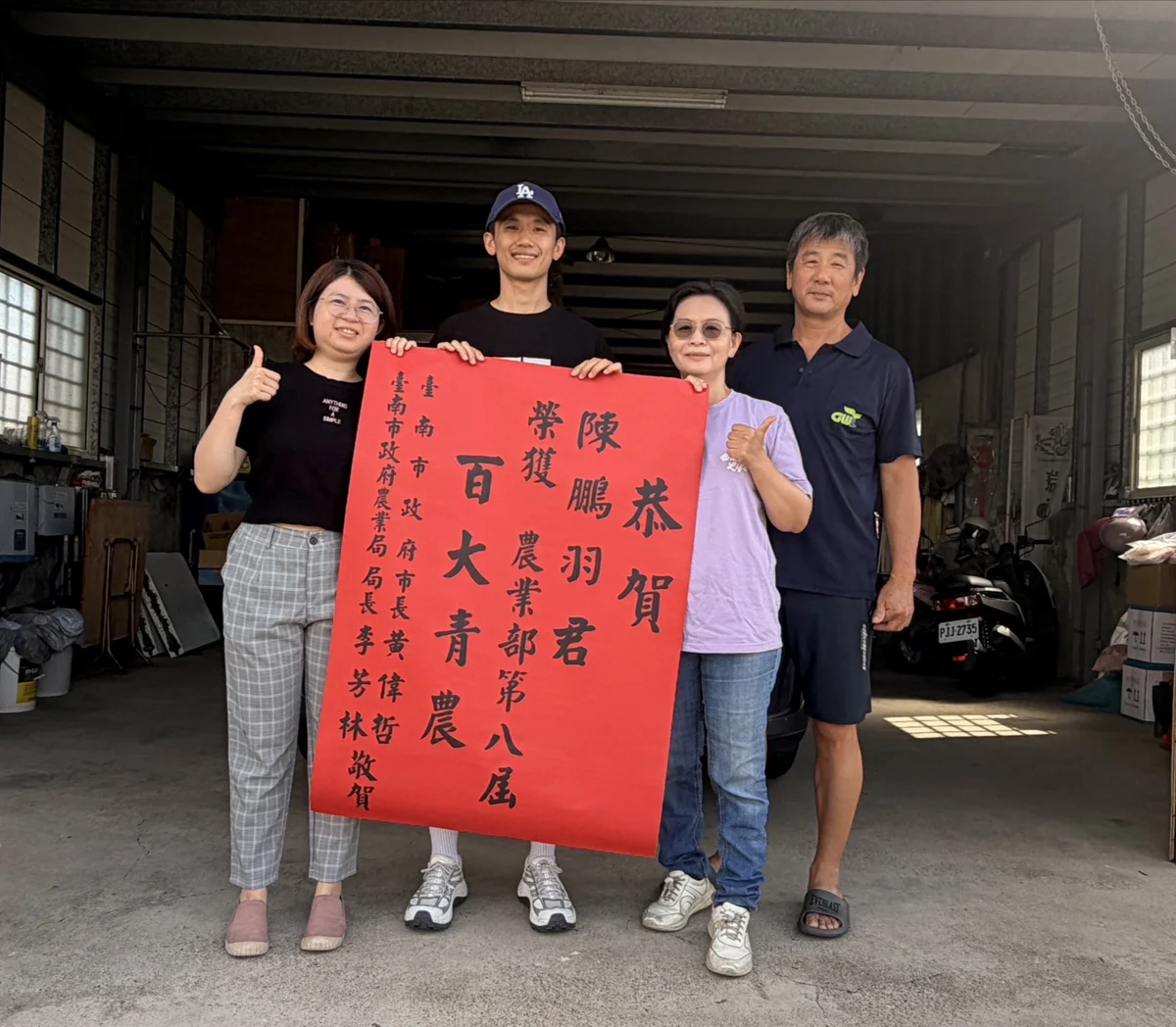 圖片來源：臺南市政府