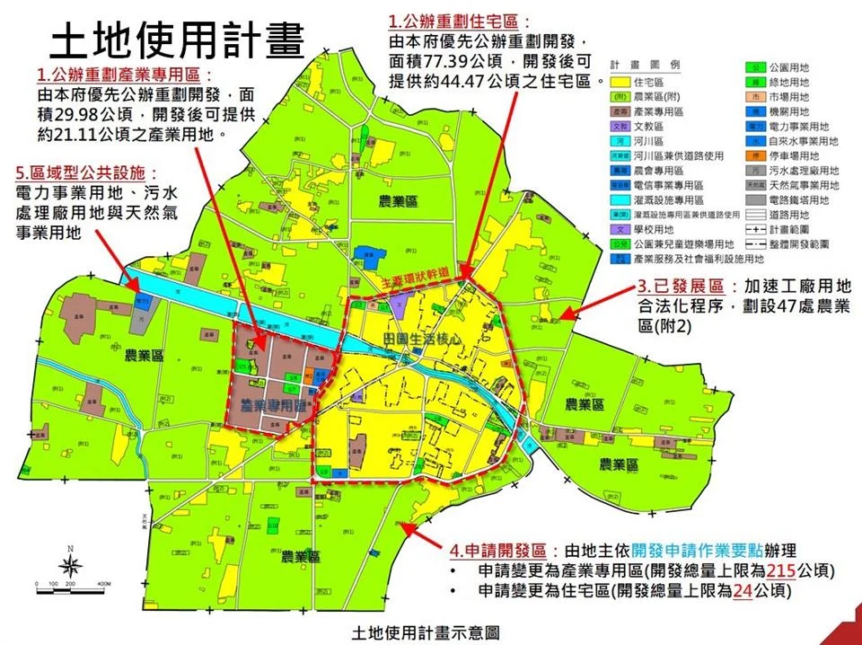 圖片來源:彰化縣政府