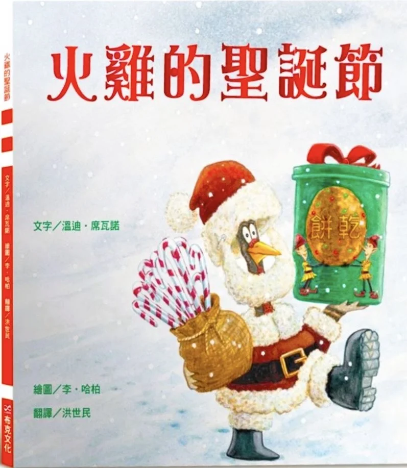 圖片來源:南投縣文化局-新聞