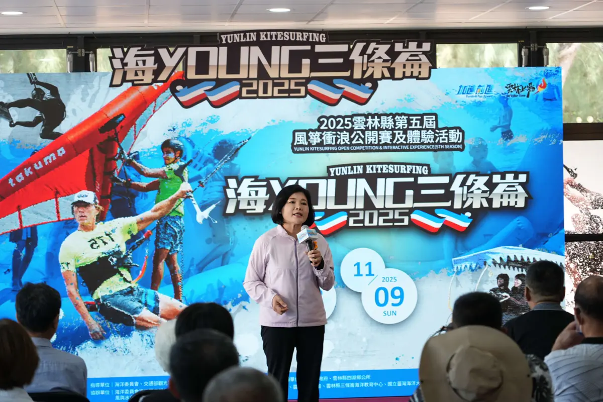 圖片來源:雲林縣政府