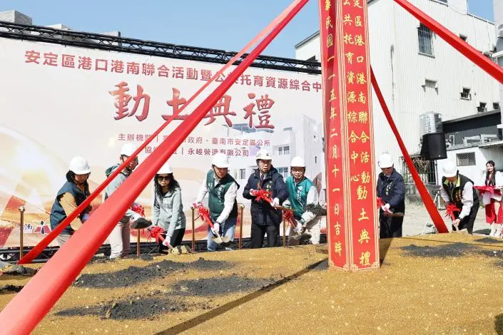 圖片來源:臺南市政府