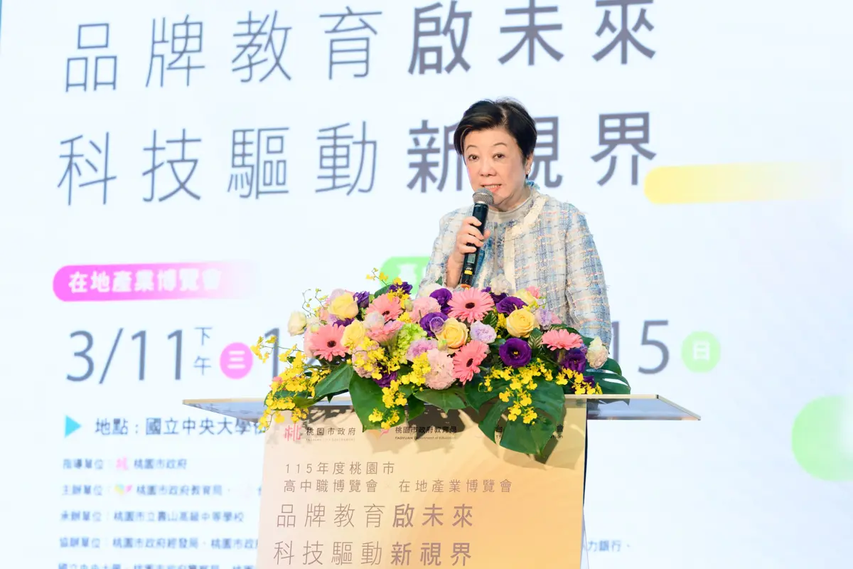 圖片來源:新聞處