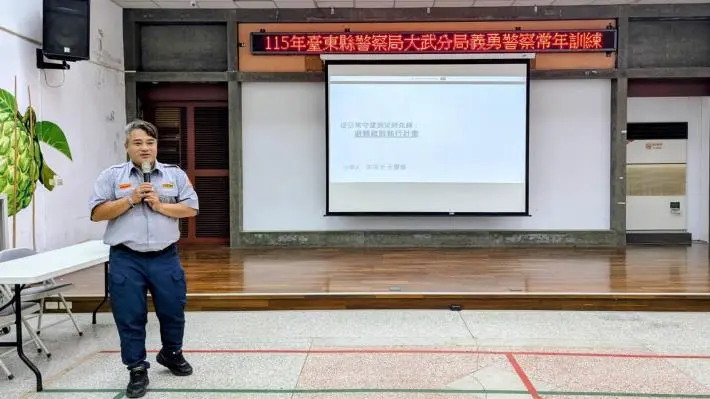 圖片來源：臺東縣政府