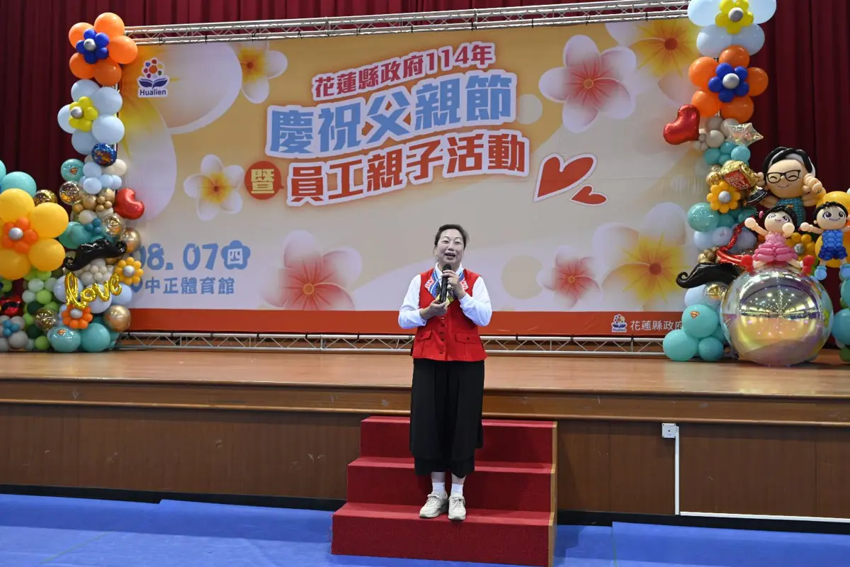 圖片來源:花蓮縣政府