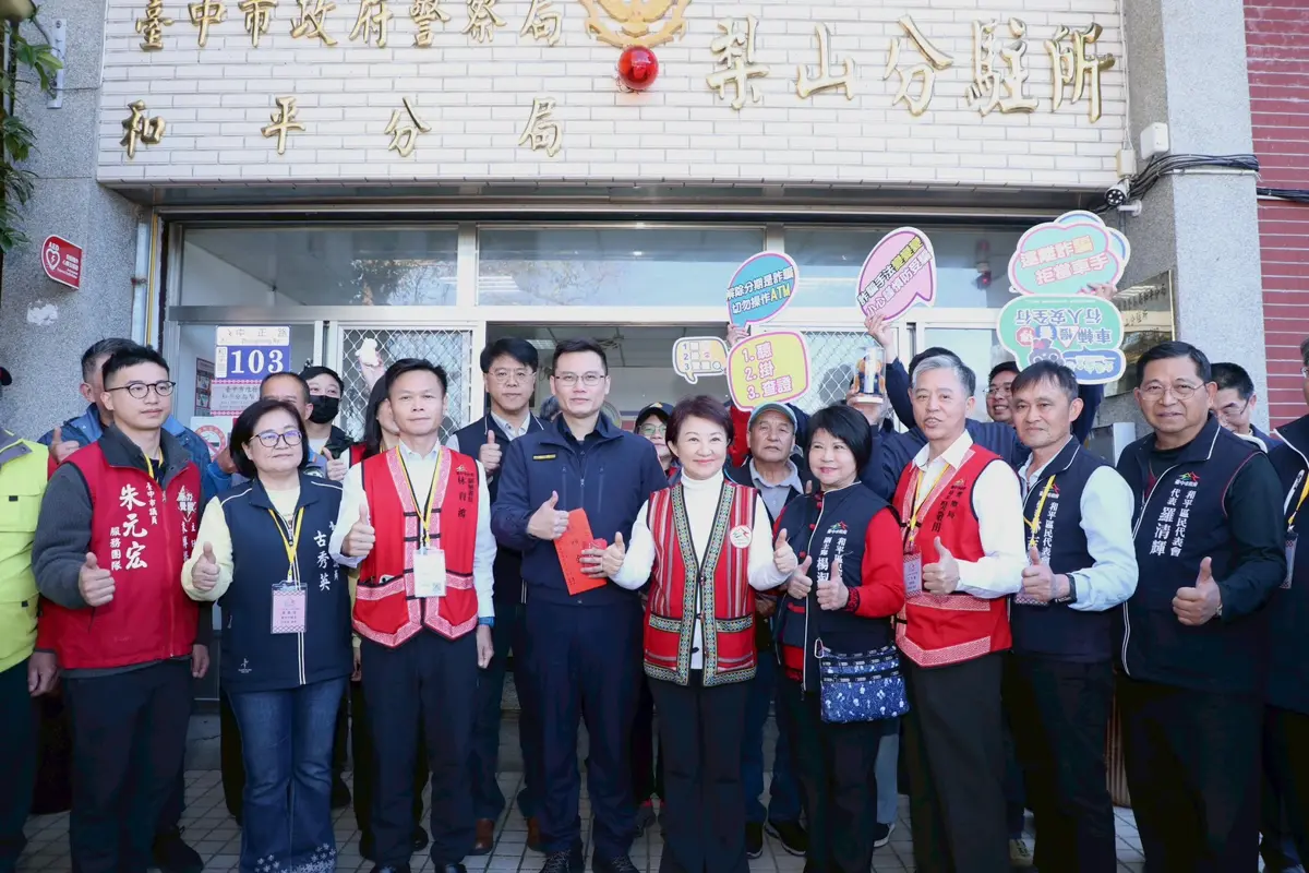 圖片來源:臺中市政府