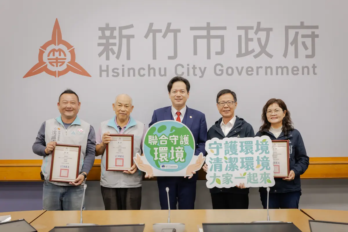 圖片來源:新竹市政府