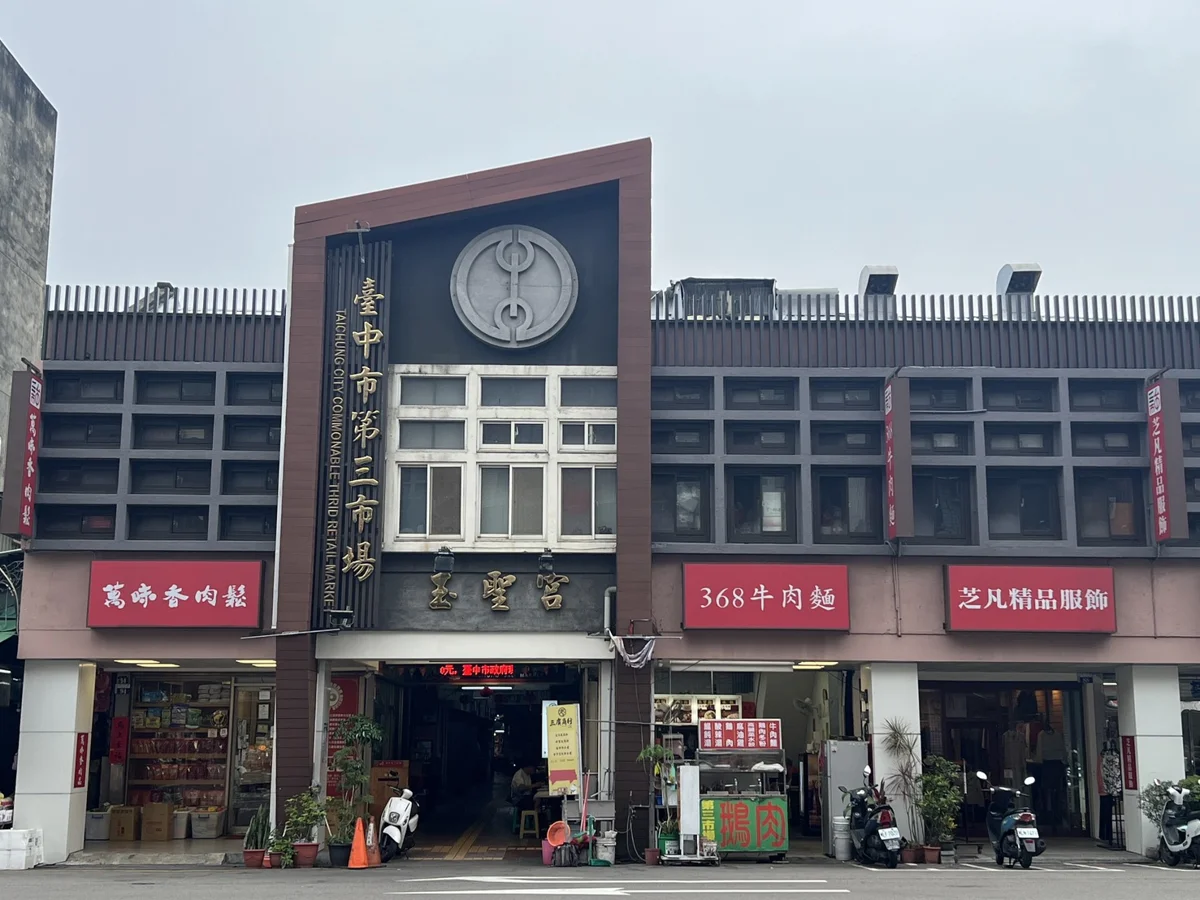 圖片來源:臺中市政府