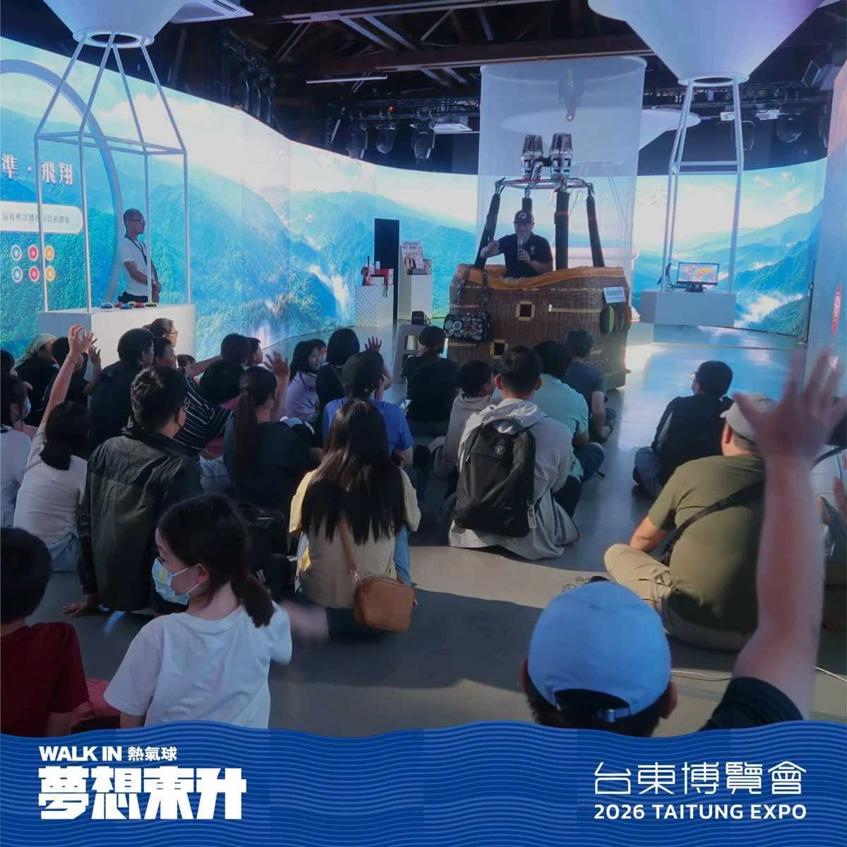 圖片來源:臺東縣政府