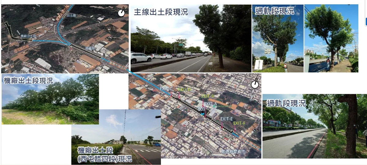 圖片來源:臺中市政府