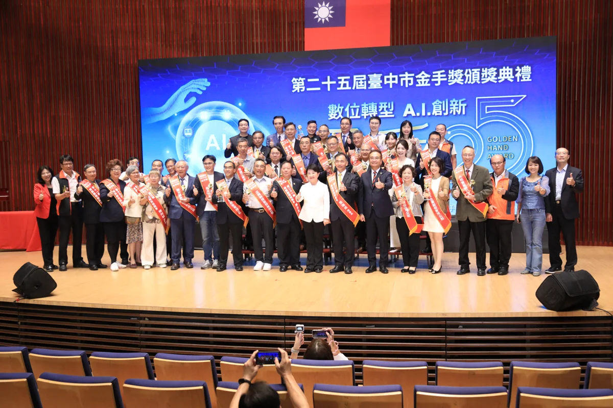 圖片來源:臺中市政府